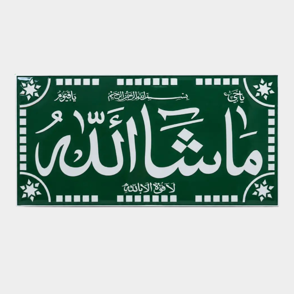 Calligraphy Tiles (1)
